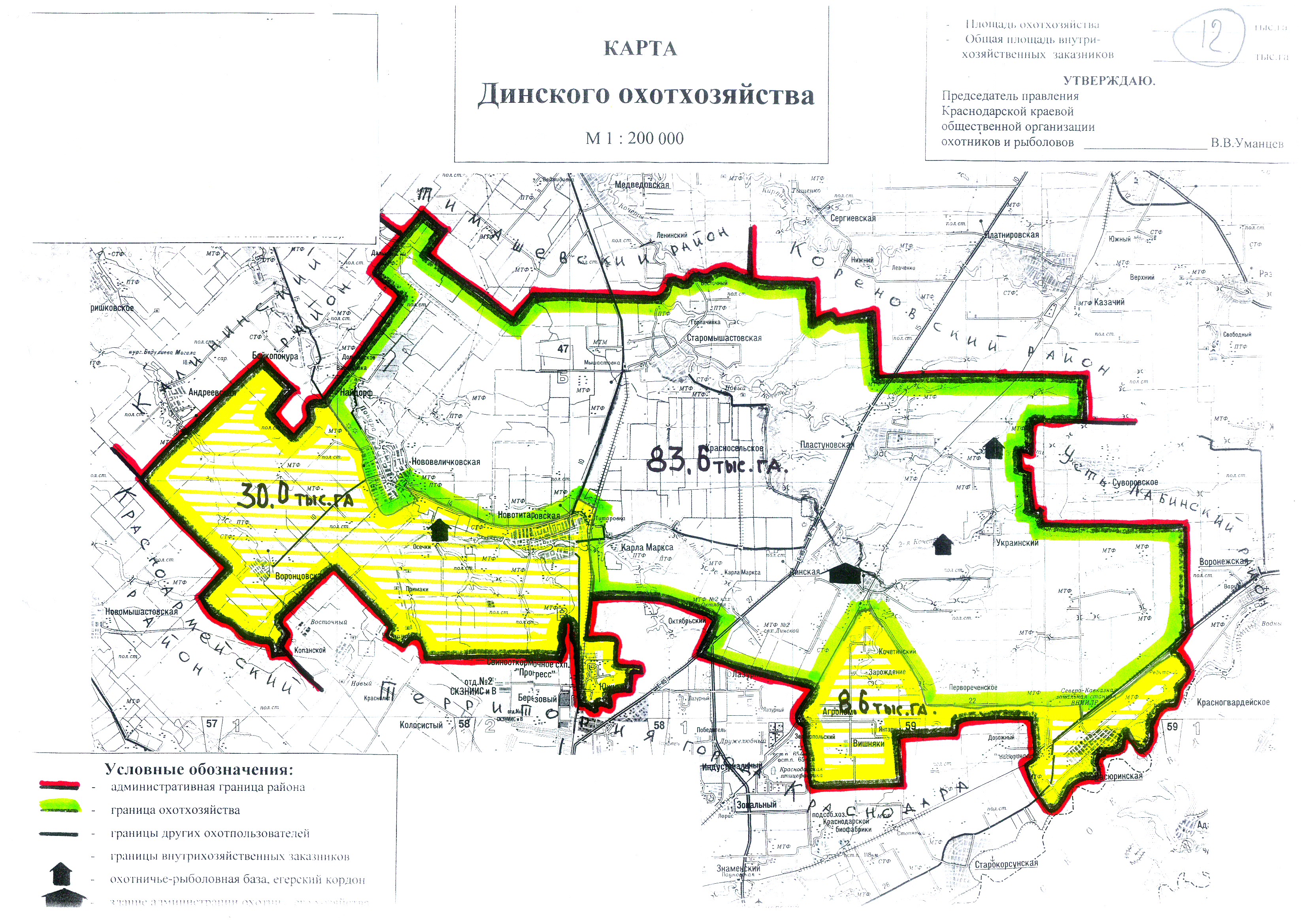 Динская карта с улицами