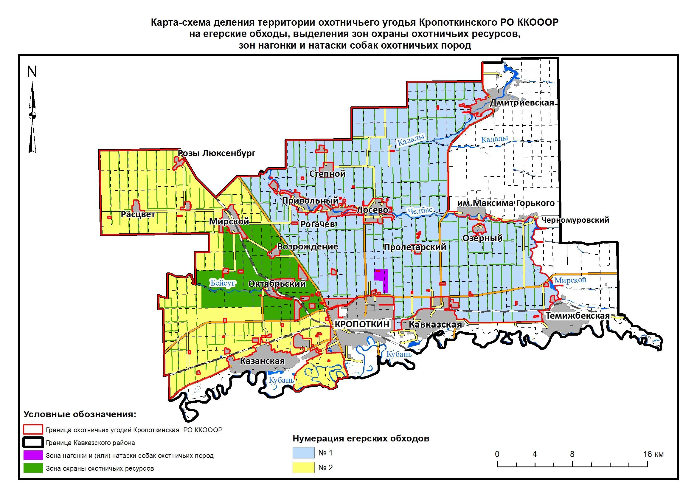 Карта охотугодий ставропольского края министерство природных ресурсов