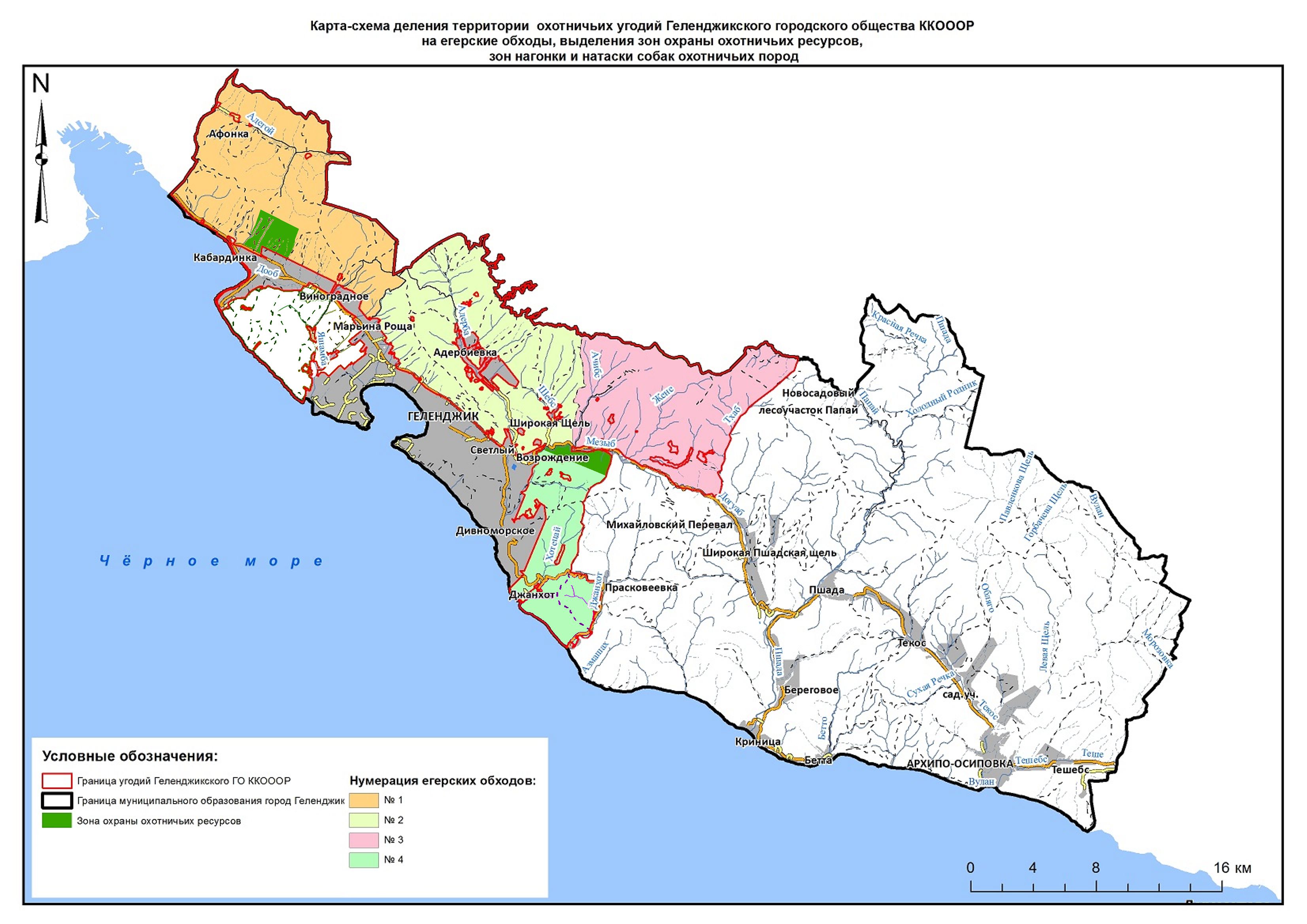 Геленджикский городской округ карта