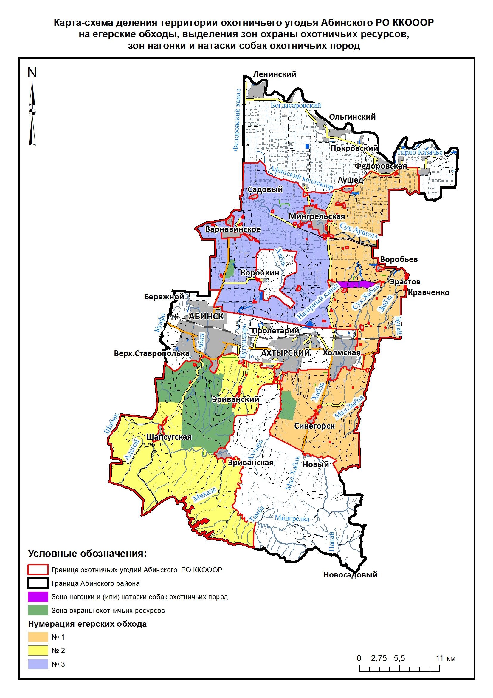 Карта общедоступных охотничьих угодий краснодарского края карта