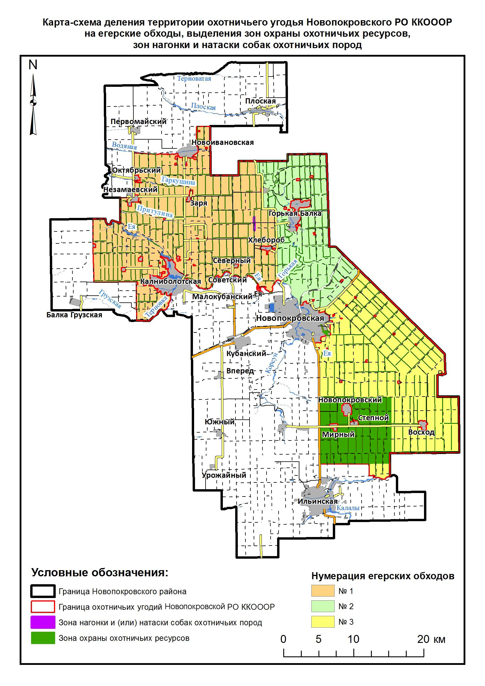 Охот угодья краснодарского края карта