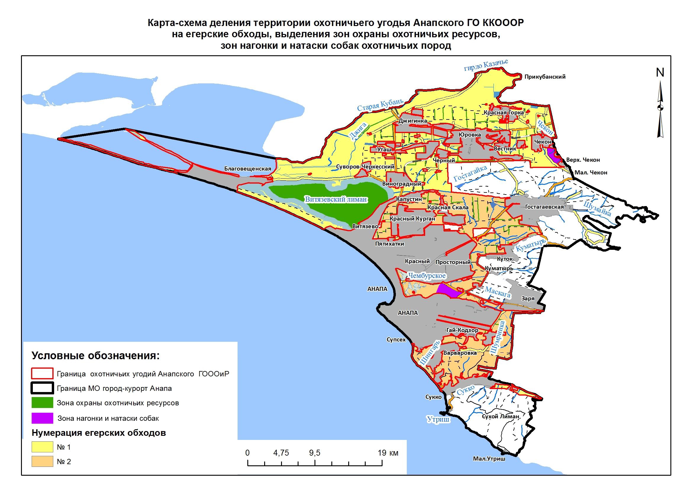 Районы Анапского района на карте